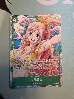 Shirahoshi P P-091 Promo V Jump One Piece Card Game Japanese - Image 1