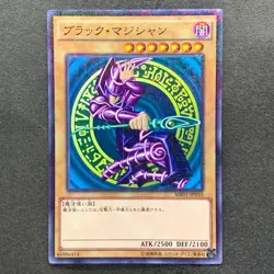 NM 4 card Dark Magician MB01-JP010 Millennium Rare YuGiOh 400 - Image 2