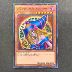 NM 3 card Dark Magician Girl MB01-JP011 Millennium Rare YuGiOh 300 - Image 4
