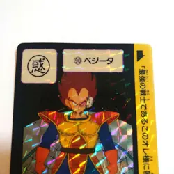 Dragon Ball Card Carddass No.90 Vegeta First Edition Prism - Image 2