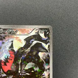 [No Import Duty (US)] Darkrai CP5 024/036 Mythical Leg Dream Shine Pokemon Card - Image 4