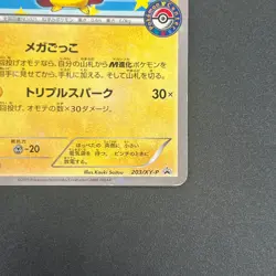[No Import Duty (US)] Poncho wearing Pikachu 203/XY-P Holo Promo Pokemon Card - Image 5