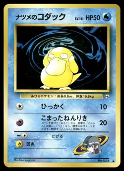 Pokemon Tcg Sabrina's Psyduck #54 Japanese Challenge from the Darkness NM - Image 1