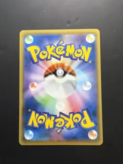 [NM+] Pokemon Cards Here Comes Team Rocket! Uncommon (U) 103/087 CP6 Japanese - Image 2