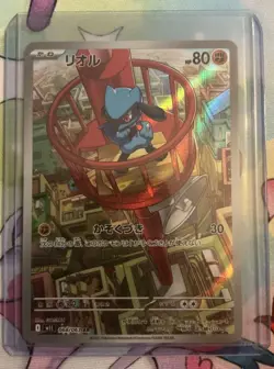 Riolu AR 068/063 m1L Japanese Pokemon Card Mega Brave US SELLER - Image 1