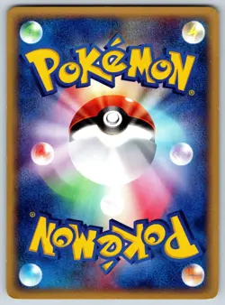 Oran Berry - Expansion Pack ADV 055/055 Unlimited Ruby Sapphire Pokemon Card NM - Image 2