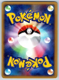 Oran Berry - Expansion Pack ADV 055/055 1st Ed Ruby Sapphire Pokemon Card NM - Image 2