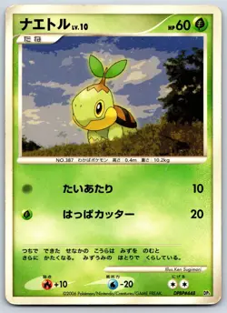 Turtwig - Unlimited - Space-Time Creation DP1 Diamond Pearl Pokemon Card DMG - Image 1