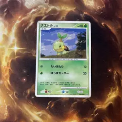 Turtwig - Unlimited - Space-Time Creation DP1 Diamond Pearl Pokemon Card DMG - Image 2