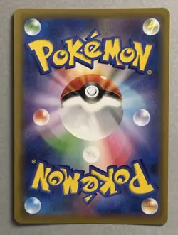 Pokemon TCG Pikachu & Zekrom GX 221/173 Japanese Tag All Stars Full Art UR 2019 - Image 2