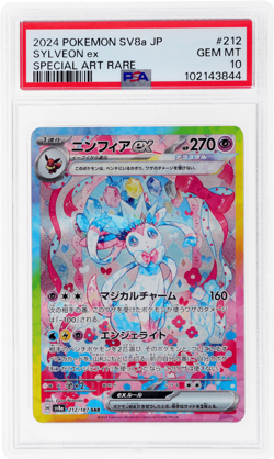 2024 Pokemon SV Terastal Festival Ex Japanese Sylveon Special Art Rare PSA 10 - Image 1