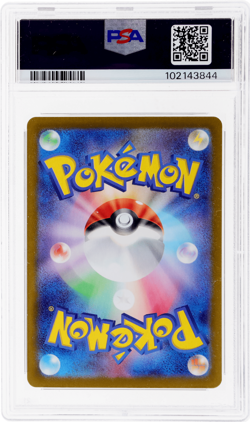 2024 Pokemon SV Terastal Festival Ex Japanese Sylveon Special Art Rare PSA 10 - Image 2