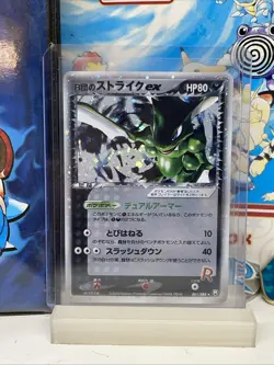 ROCKET'S SCYTHER EX 061/084 - LP - TEAM ROCKET STRIKES BACK JAPANESE POKEMON - Image 1