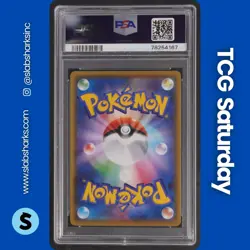 2020 POKEMON JP SWSH SHINY STAR V #308/190 CHARIZARD VMAX SHNY SUPER RARE PSA 10 - Image 2
