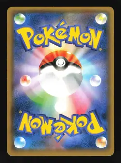 Pokemon Japanese Hoopa Full Art Movie Ticket Promo 155/XY-P Moderately Played - Image 2