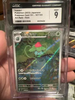 Ivysaur Pokemon (2023) Japanese Pokemon Card 151 - 167/165 Art Rare - Holo CGC 9 - Image 1