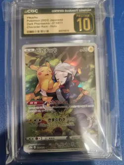 2022 POKEMON JPN DARK PHANTASMA CHARACTER RARE HOLO PIKACHU CGC 10 PRISTINE - Image 1