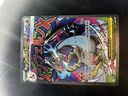 Mega Charizard Ex 23 Pokemon TCG UPC Promo - Image 2