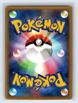 [NM-] Karen's Houndoom Pokemon Card Japanese 092/141 VS Series 1st Ed US SELLER - Image 2