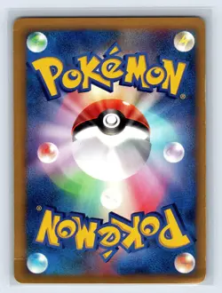 Will's Espeon 076/141 Common VS Series Pokemon Japanese Moderately Played - Image 2