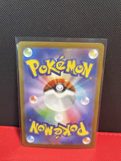 Team Rockets Meowth 109/098 AR - Pokemon Glory Of Team Rocket Japanese - Image 2