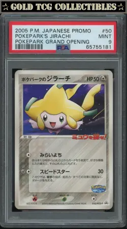 PSA 9 ⭐ Pokemon Jirachi 50 Pokepark Grand Opening Japanese Promo Graded Card - Image 1