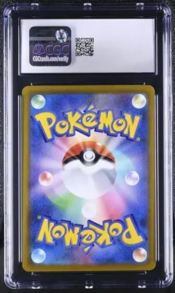 🔥🔥 CGC 10 Blaziken V 216/184 CSR VMAX Climax s8b Pokemon Card - Image 2