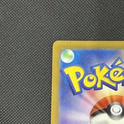 Ninetales 110/108 Ruler Of The Black Flame Art Rare Pokemon Card Pack Fresh NM - Image 3