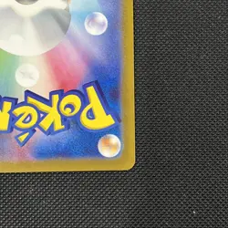 Ninetales 110/108 Ruler Of The Black Flame Art Rare Pokemon Card Pack Fresh NM - Image 5