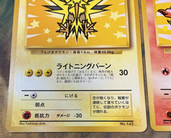 Articuno Zapdos Moltres ANA Nippon Airways Promo Set Japanese Pokemon Card #2650 - Image 4