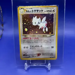[NM] Light Togetic Pokemon Card Japanese No.176 Neo Destiny Vintage Holo 3J13 - Image 1