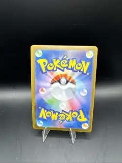 Kabutops Master Ball Pattern JP SV2a: Pokemon Card 151 141/165 NM - Image 2