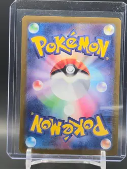 Electabuzz 125/165 Masterball SV2a: Pokemon Card 151 (Japanese) Pokemon TCG - Image 2