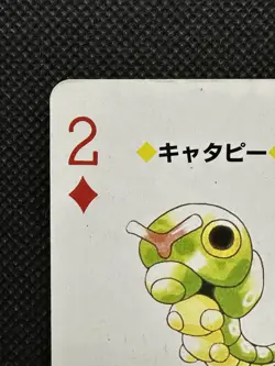Pokemon Caterpie 2 of Diamonds Red Charizard Deck Playing Card Poker Nintendo - Image 2