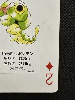 Pokemon Caterpie 2 of Diamonds Red Charizard Deck Playing Card Poker Nintendo - Image 4