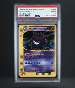 Pokemon Gengar Web 1st Edition Holo 047/048 PSA 9 Japanese TCG Card 2001 - Image 1