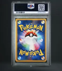 Pokemon Gengar Web 1st Edition Holo 047/048 PSA 9 Japanese TCG Card 2001 - Image 2