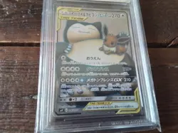 Pokemon vmax gold secret graded art 106/095 snorlax sr sar chr x gx ex Card b10 - Image 2