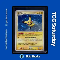 2008 POKEMON JAPANESE PROMO D&P CARD EXCHANGE #112 PICHU HOLO - Image 1