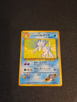 Sabrina's Golduck 055 Gym Challenge Japanese Pokemon Card ~ LP - Image 1