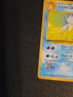 Sabrina's Golduck 055 Gym Challenge Japanese Pokemon Card ~ LP - Image 2