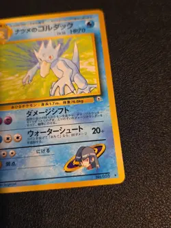 Sabrina's Golduck 055 Gym Challenge Japanese Pokemon Card ~ LP - Image 4