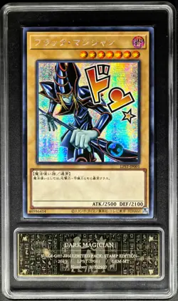2025 Yu-Gi-Oh! Cards JPN. Metal Tags Dark Magician SER LPST-JP001 PCG 10 GEM-MT - Image 1