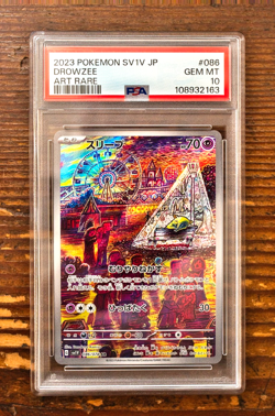 PSA 10 Drowzee Art Rare AR 086/078 Japanese sv1v Violet ex Pokemon Card Game 151 - Image 1