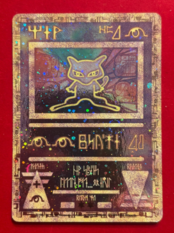 Ancient Mew Promo Pokemon Game The Movie 2000 Card Holo Foil- PLAYED WITH - Image 1