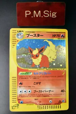 Flareon 017/088 Split Earth 2002 e Series 1st Edition Holo Japanese Pokemon Card - Image 1