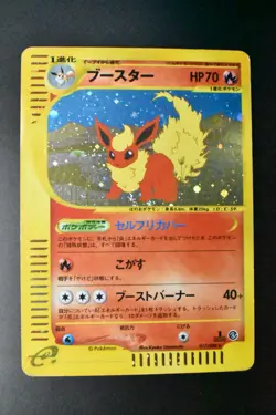 Flareon 017/088 Split Earth 2002 e Series 1st Edition Holo Japanese Pokemon Card - Image 2