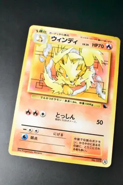 Arcanine No. 059 32 Intro Pack Squirtle Deck 1996 Japanese Pokemon Card - Image 3