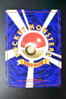 Arcanine No. 059 32 Intro Pack Squirtle Deck 1996 Japanese Pokemon Card - Image 5