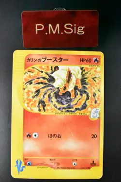 Karen's Flareon 089/141 VS Series 2001 1st Edition Japanese Pokemon Card - Image 1